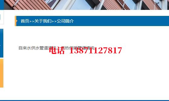 渝中球墨铸铁石油管道清洗油垢